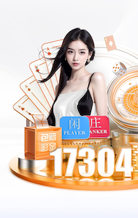 c7 挂墙的乒乓球台叫什么
